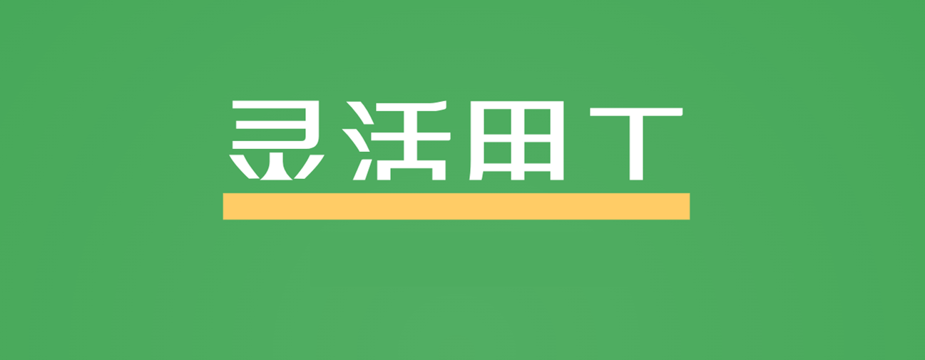 微信截图_20220212092736_副本.png